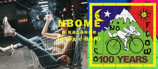 марки nbome Вязники